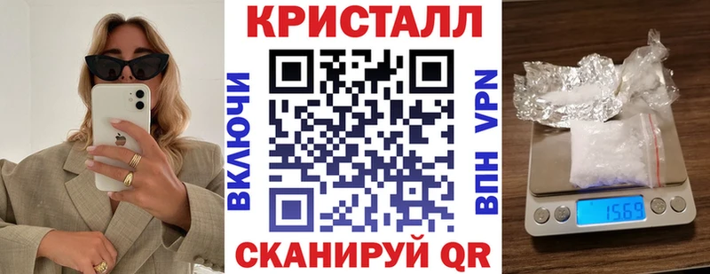 наркота  Тосно  Амфетамин Premium 