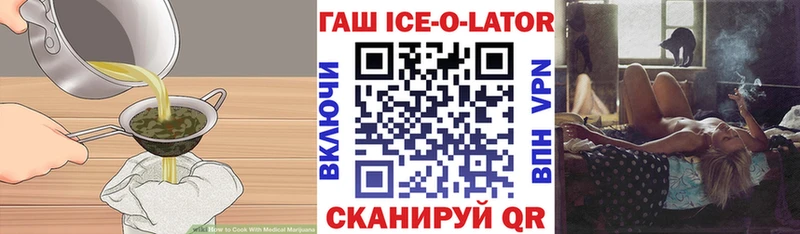 гидра маркетплейс  Тосно  Cannafood конопля 