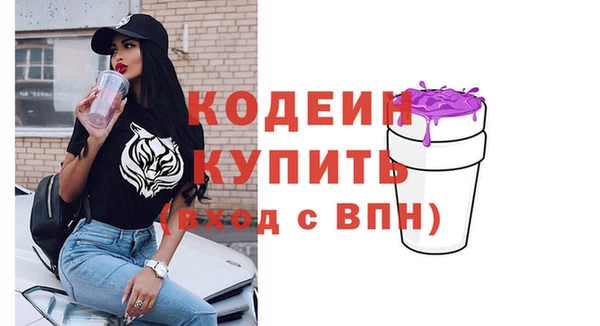 прущие крисы Баксан