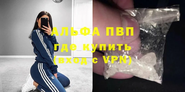 mdpv Балахна
