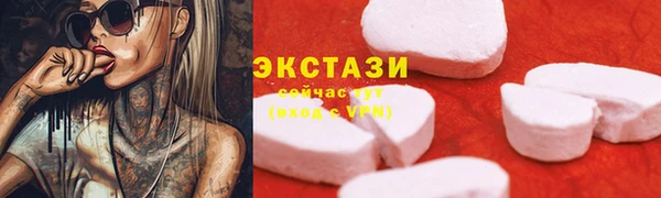таблы Балабаново
