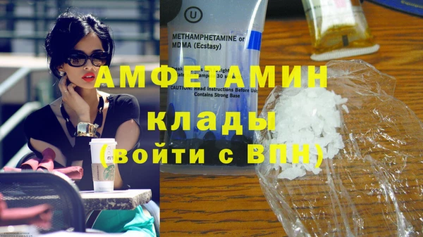 mdpv Балахна