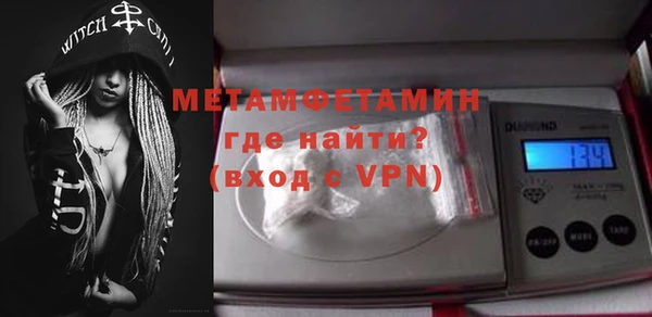 mdpv Балахна