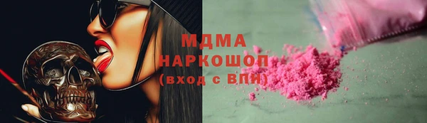 mdpv Балахна