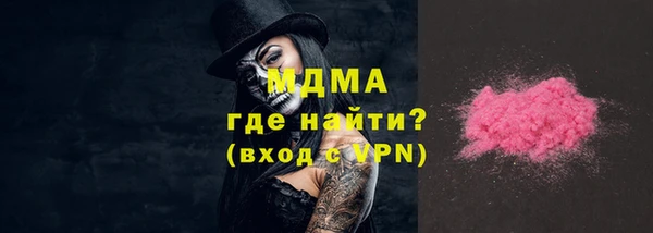 mdpv Балахна