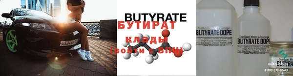 прущие крисы Баксан