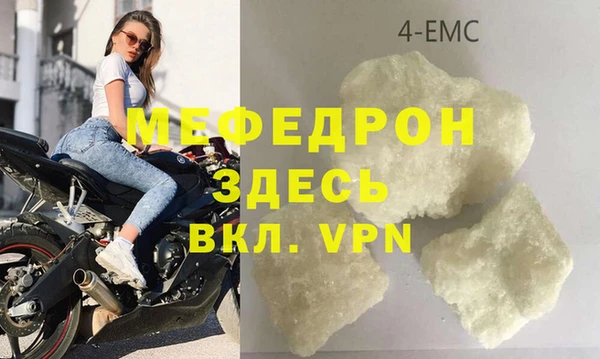таблы Балабаново