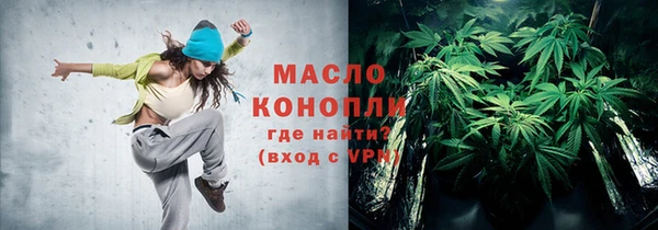 mdpv Балахна