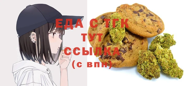 мефедрон мука Россошь