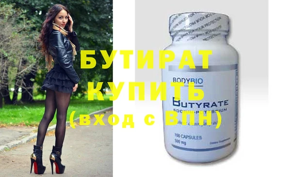 mdpv Балахна