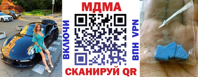 MDMA Molly  Тосно 