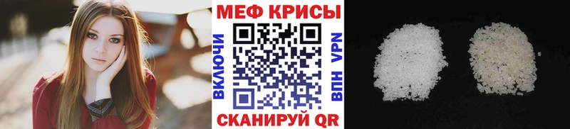 МЕФ мука  купить закладку  ОМГ ОМГ вход  Тосно 