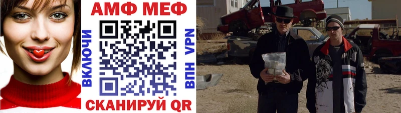 МЕТАМФЕТАМИН мет  Тосно 