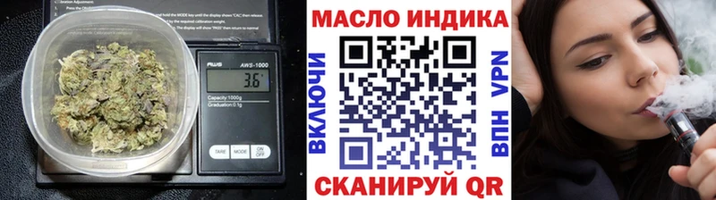 Дистиллят ТГК жижа  Тосно 